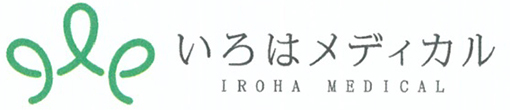いろは薬局 (群馬県高崎市)